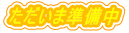 �������܏�����