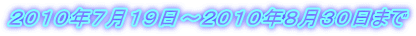 �Q�O�P�O�N�V���P�X���`�Q�O�P�O�N�W���R�O���܂� 