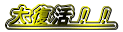�啜���I�I 