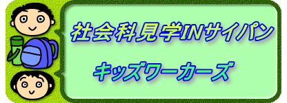 �@�@�@�@�Љ�Ȍ��wIN�T�C�p��   �@     �@�@�L�b�Y���[�J�[�Y 